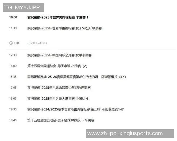 赛事直播预告：6月15日中央五套CCTV5与CCTV5精彩节目安排一览